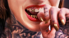 Тренд дал по зубам