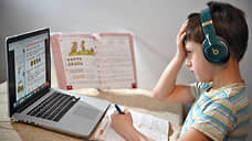 Школу вызывают на дом