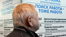 Кандидаты развлекаются поиском