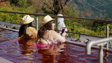 В кофе или вино можно, наконец, нырнуть