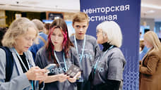 НКО переходят к «цифре»