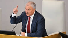 На конфискацию ответят