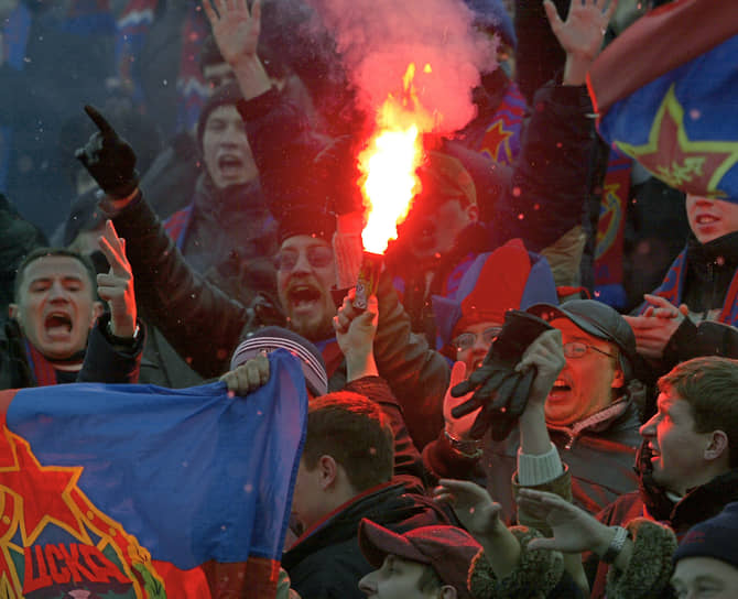 Болельщики команды ЦСКА