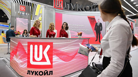 Дивиденды по расписанию // ЛУКОЙЛ сделает выплаты акционерам, несмотря на санкции США