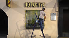 Нотариусы ознакомят с чужими долгами