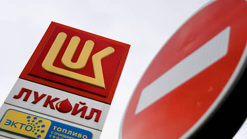 Санкции придерживают до сделки // Великобритания и США отложили дедлайн по продаже зарубежных активов ЛУКОЙЛа