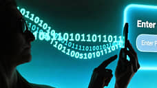 Кибермошенники ставят блок