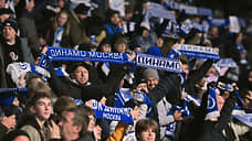 «Версий динамовского проклятия несколько»