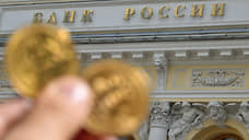 Рубль взял курс на ослабление