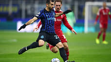 «Вывеска «Интер»—«Ливерпуль» очень яркая, чего нельзя сказать об игре»