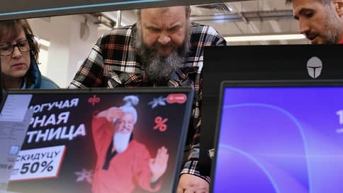 На фальшь делают скидку // Как россияне относятся к предновогодним акциям