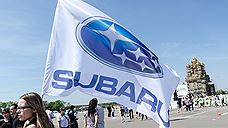 Subaru заехала в иски