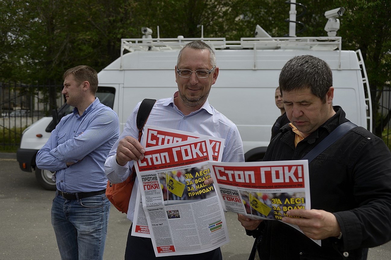 Общественники продолжат борьбу с ГОКом, несмотря на поддержку проекта губернатором