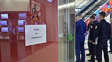 Приостановка по требованию