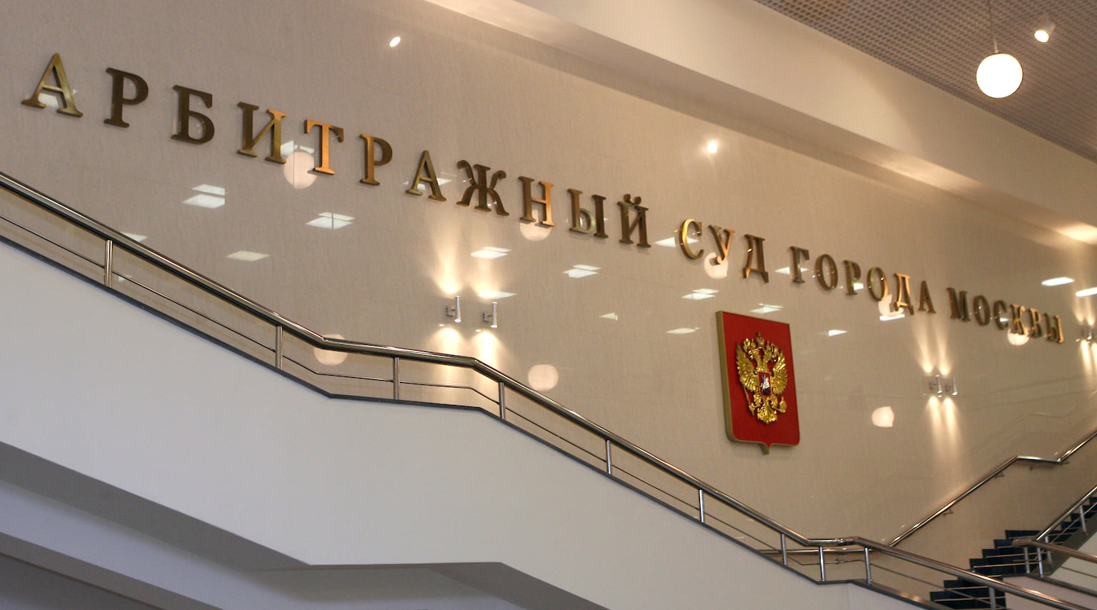 Судебный спор между «ЧелябТрейдом» и структурой Минобороны длился  с 2016 года