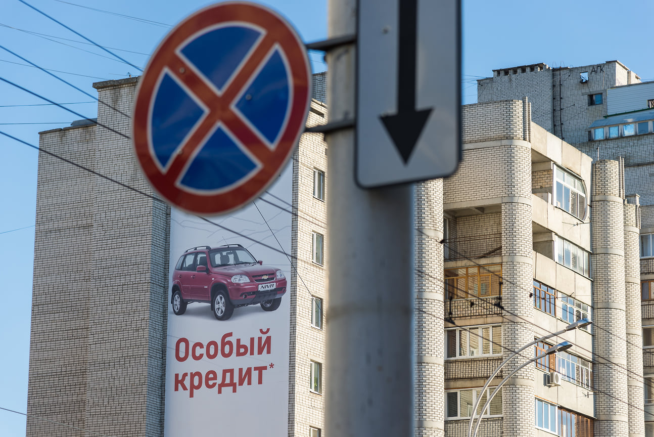Снижение выдачи автокредитов в Челябинской области продолжается с мая