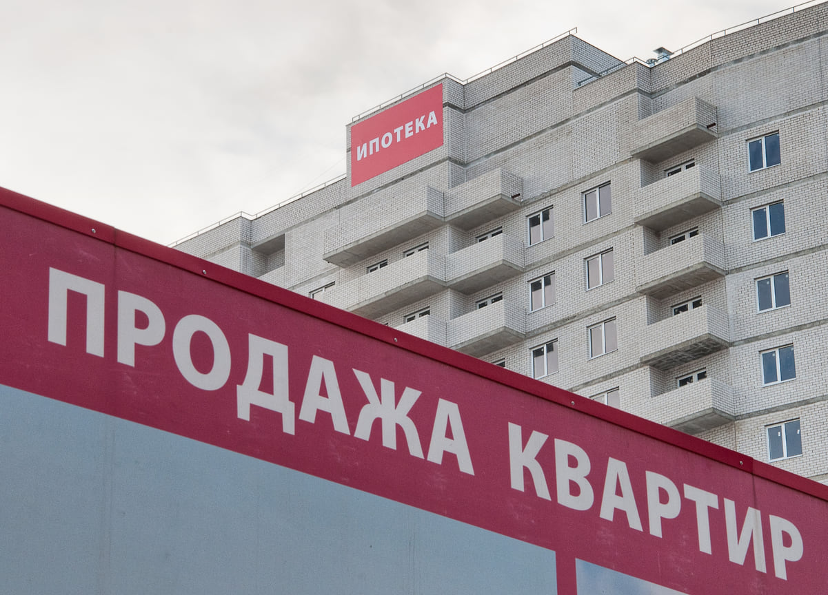 Цены на вторичное жилье в Челябинске за год авыросли на 21,3%