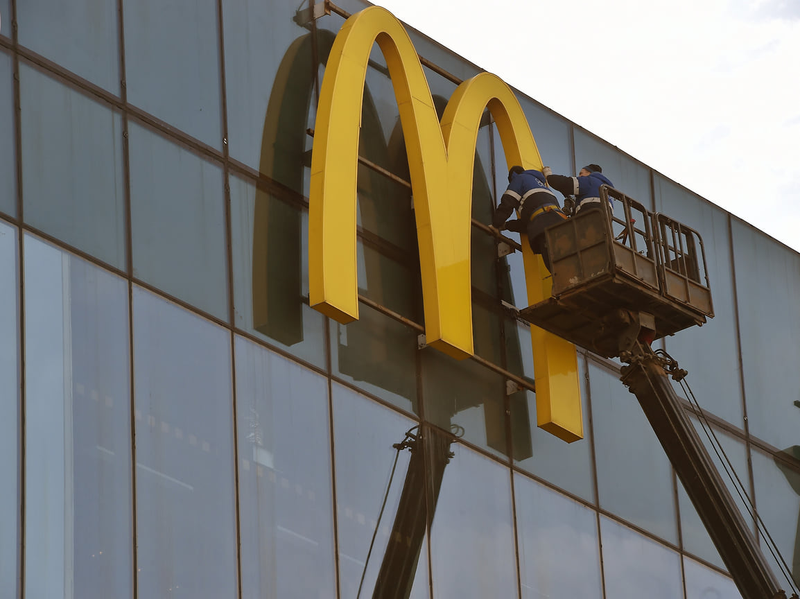 Участки общей площадью 2.4 тыс. кв. м приобрел франчайзи «Макдоналдса» — ООО «Региональная сеть предприятий питания»