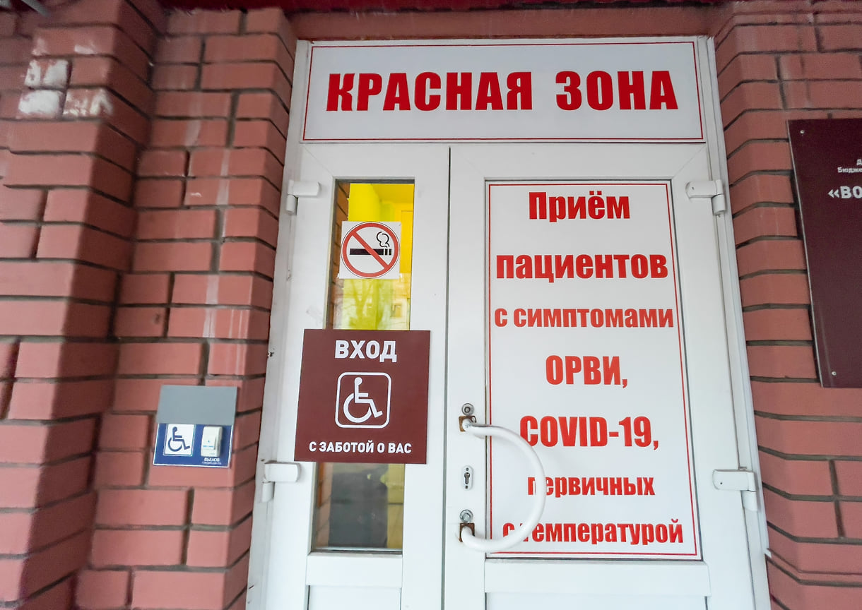 Ковидная поликлиника в Челябинске начнет работать с 26 января