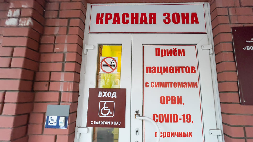 По данным минздрава, в Челябинской области госпитализируют 15% заразившихся коронавирусом