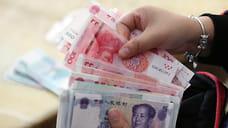 Китайской валюте доверяют больше