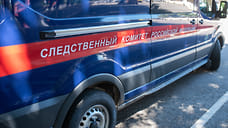 СК ищет халатность в пригороде Челябинска