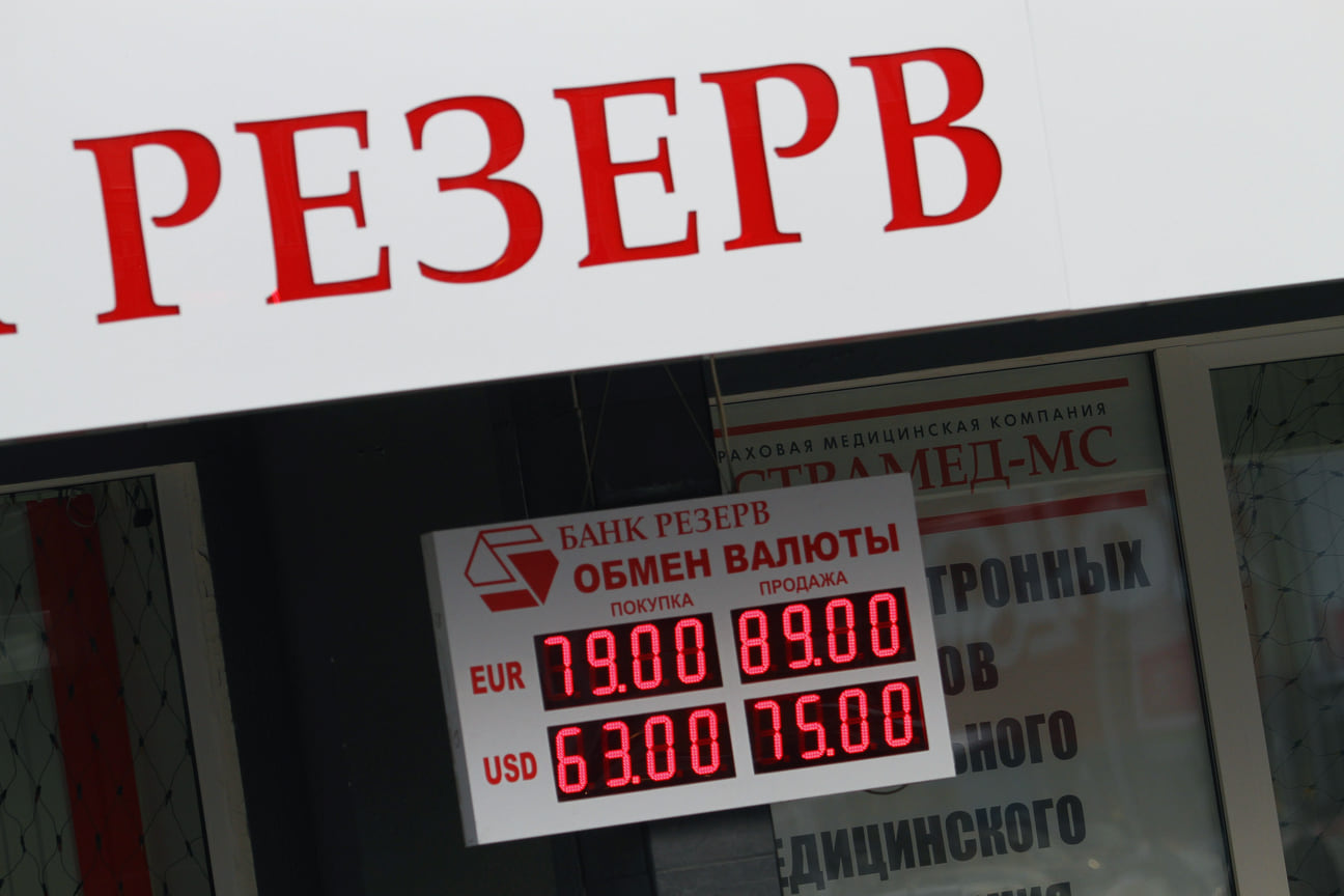 Треть долгов кредитной организации — 479 млн руб. — погасило физлицо
