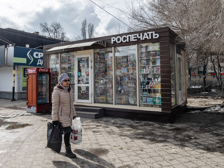 За время банкротства АО «Роспечать» количество киосков сети в Челябинской области сократилось в 4,5 раза