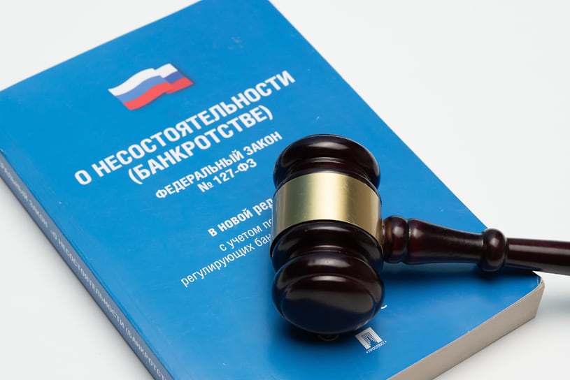 АО «Южуралмост» проходил через процедуру банкротства с июня 2023 года