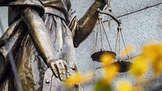 Суд утратил доверие