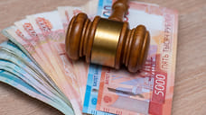 Прокуратура предъявила за доходы