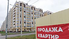В Челябинске втрое выросло число квартир, продаваемых за миллион рублей