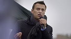 Алексей Навальный призвал ВТБ и Сбербанк отказаться от финансирования проекта Томинского ГОКа