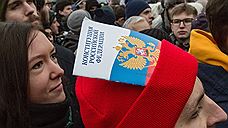 Почти 76% челябинцев видят противоречия между Конституцией РФ и современной действительностью