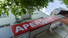 Челябинск лидирует среди российских миллионников по падению спроса на офисы