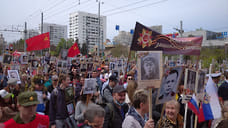 В Челябинске впервые за три года состоялось шествие «Бессмертного полка»