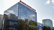 «Вимм-Билль-Данн» оспаривает права птицефабрики «Равис» на товарный знак