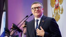 «Единая Россия» поддержала кандидатуру Алексея Текслера на выборах губернатора