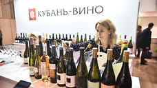 РБК: «Кубань-Вино» временно прекратит производство продукции для «К&Б»