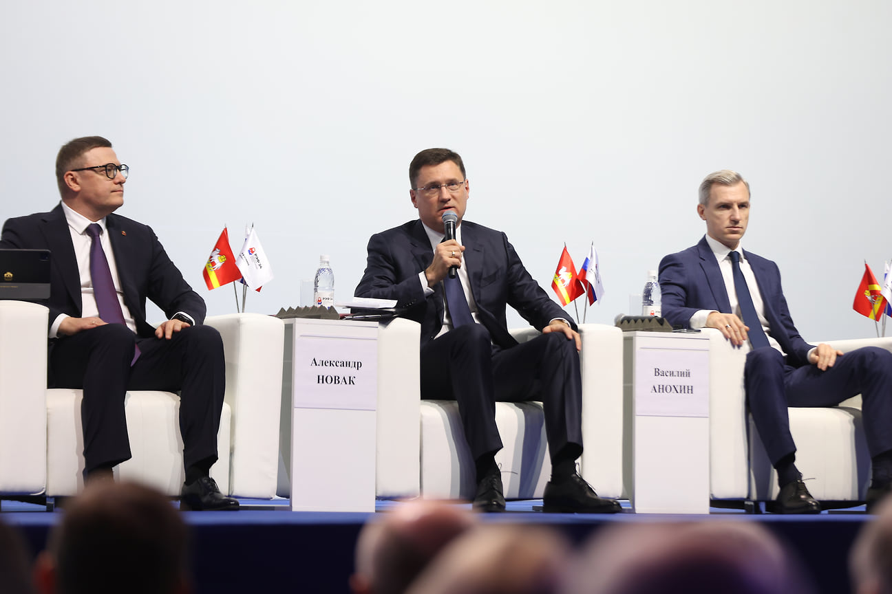 II Русский экономический форум прошел в Челябинске с 7 по 9 ноября