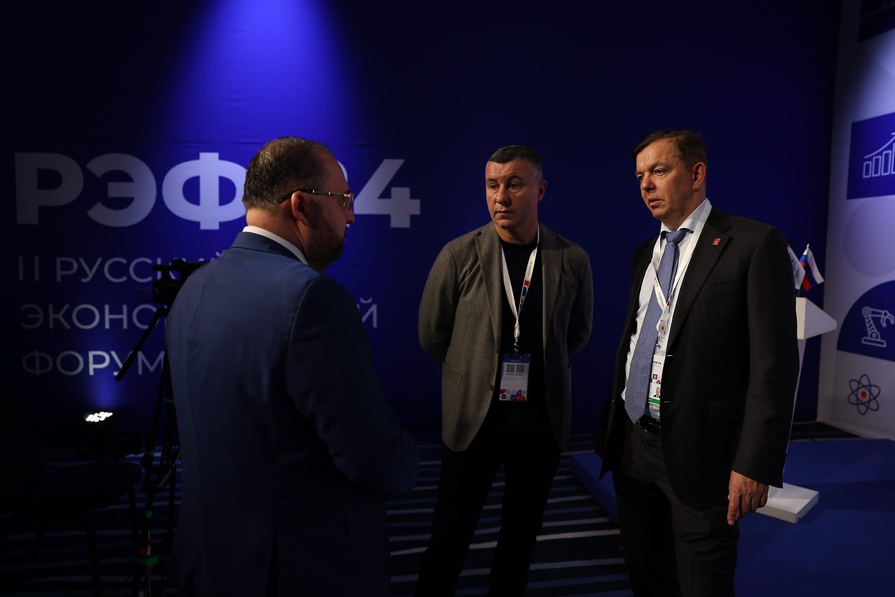 II Русский экономический форум прошел в Челябинске с 7 по 9 ноября