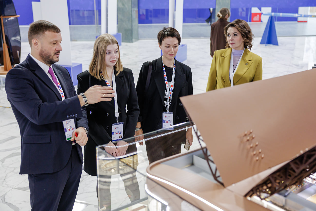 II Русский экономический форум прошел в Челябинске с 7 по 9 ноября
