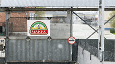 Экс-владельцы «Макфы» обжаловали национализацию в Верховном суде РФ