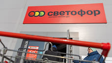 УФАС завело дело на логоцентр «Светофора» в Кургане из-за неплатежей поставщикам
