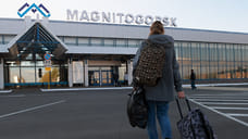 На реконструкцию аэропорта в Магнитогорске направят более 2 млрд рублей