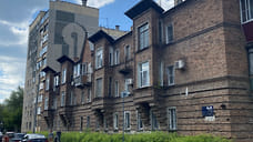 В Челябинске оштрафовали управляющую компанию домов в «немецком квартале»