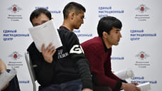 На челябинку завели уголовное дело за регистрацию 90 иностранцев