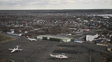 В здание курганского аэропорта разрешили заходить без билетов