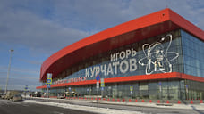 В 2026 году из Челябинской области запустят 11 субсидируемых авиарейсов