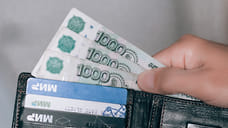 Сбережения жителей Челябинской области сократились за год на 78%